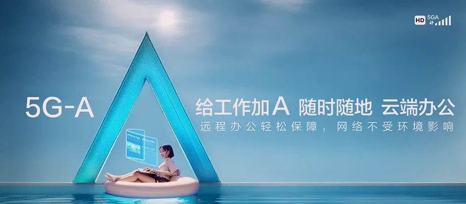 赤水赤水市石堡乡 移动宽带