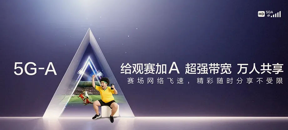 赤水赤水市白云乡 移动宽带
