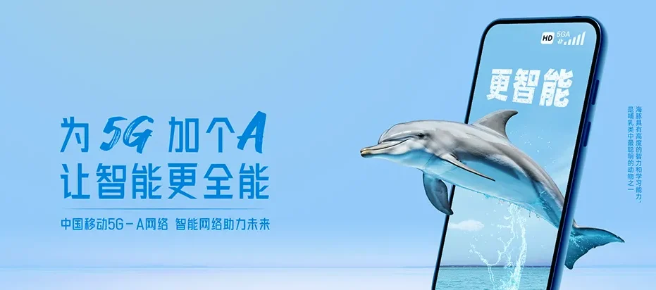 赤水赤水市长期镇 移动宽带
